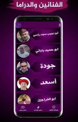 Stickers Arabia Wastickersapps android App screenshot 1