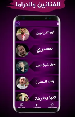 Stickers Arabia Wastickersapps android App screenshot 3